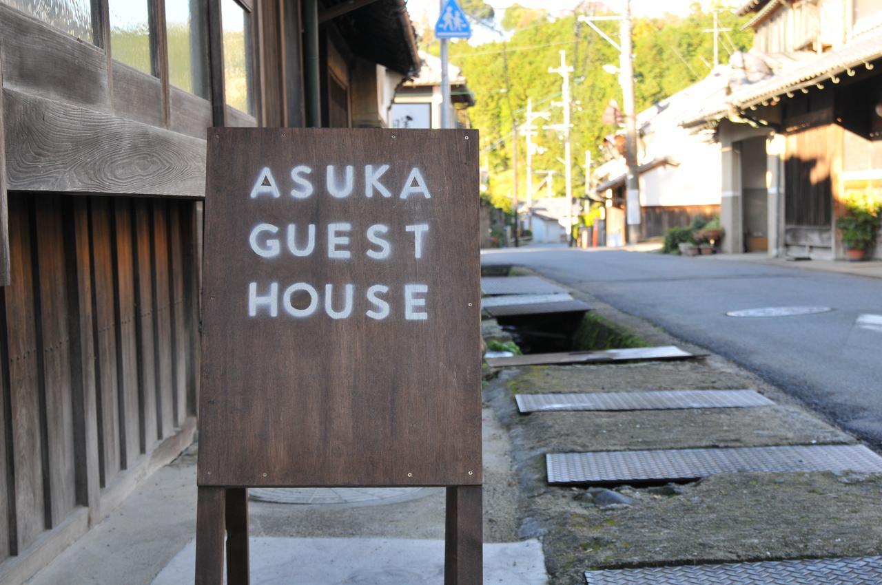 بيت شباب دار ضيافة أسوكا Asuka المظهر الخارجي الصورة